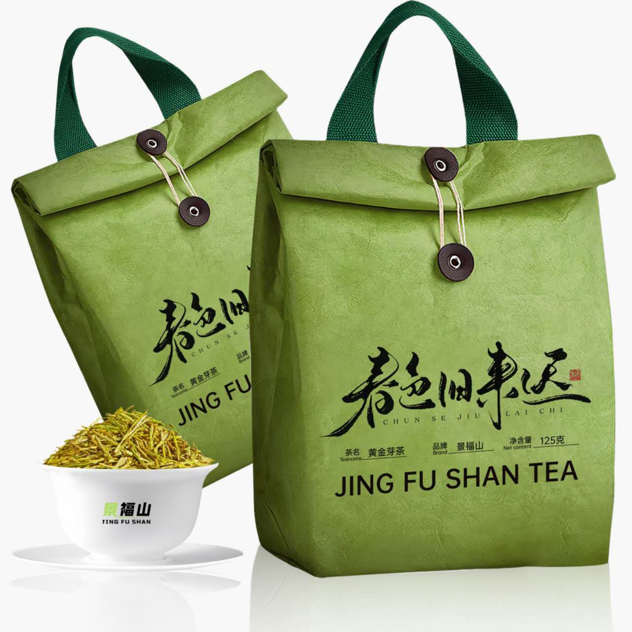 Premium Ming Qian Huang Jin Ya Tea – Rare Pre-Qingming Chinese Golden Bud Tea for Spiritual SPA, Tea Meditation & Mind-Body Wellness