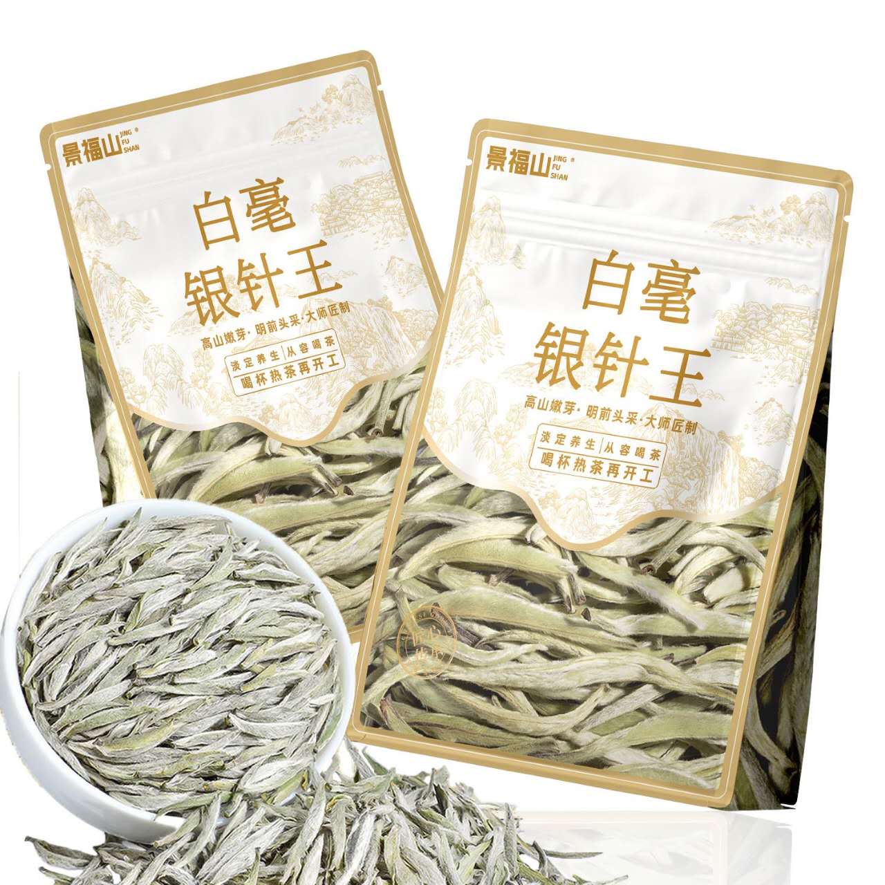 AAAAA Grade Ming Qian Bai Hao Yin Zhen (Silver Needle King) – Premium Yunnan White Tea | Master Crafted High-Mountain Silver Needle