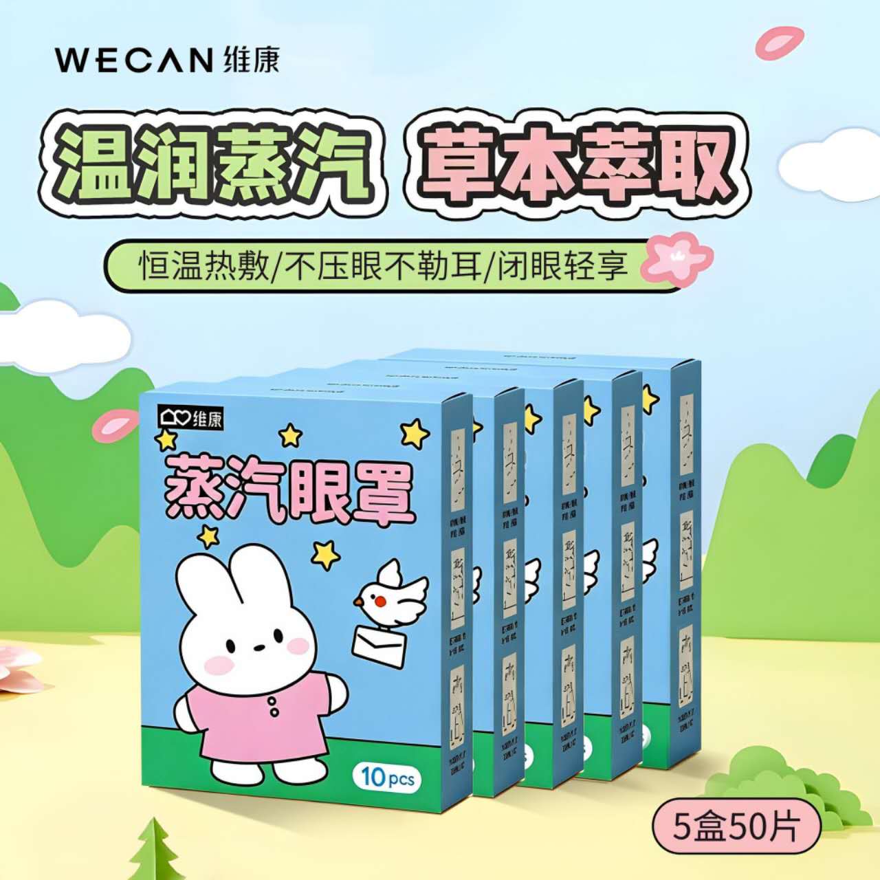 Cute Bunny Steam Eye Mask – Self Heating Warm Eye Mask for Sleep, Eye Relaxation, Screen Fatigue & Kawaii Bedtime Self Care