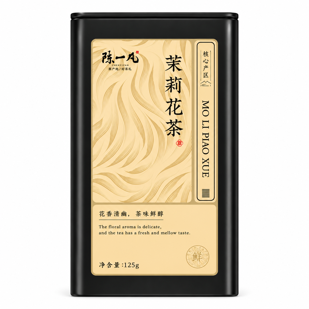 Jasmine Green Tea™