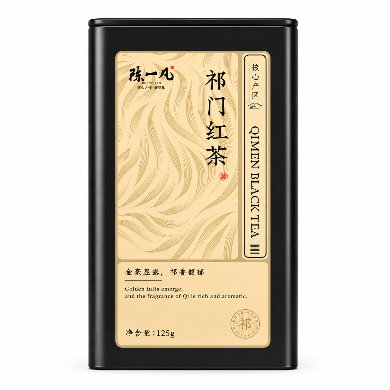 Qimen Black Tea™