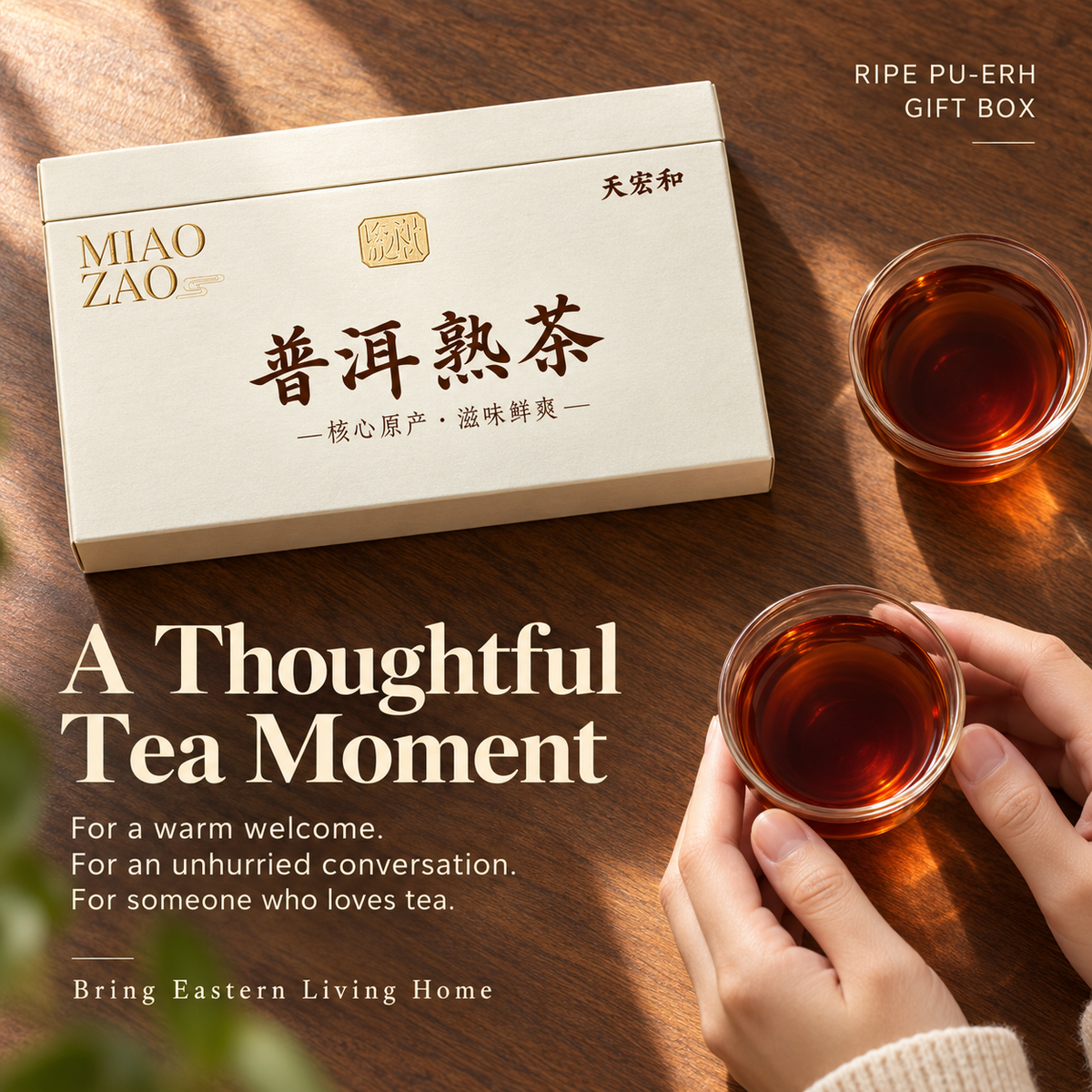 Ancient Tree Gong Ting Golden Bud Ripe Pu-erh Tea Gift Box – 500 g