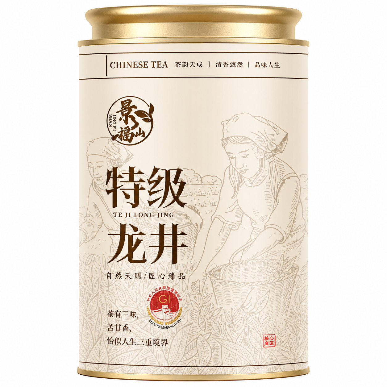 Premium Grade Longjing (Dragon Well) Green Tea™ – 100g