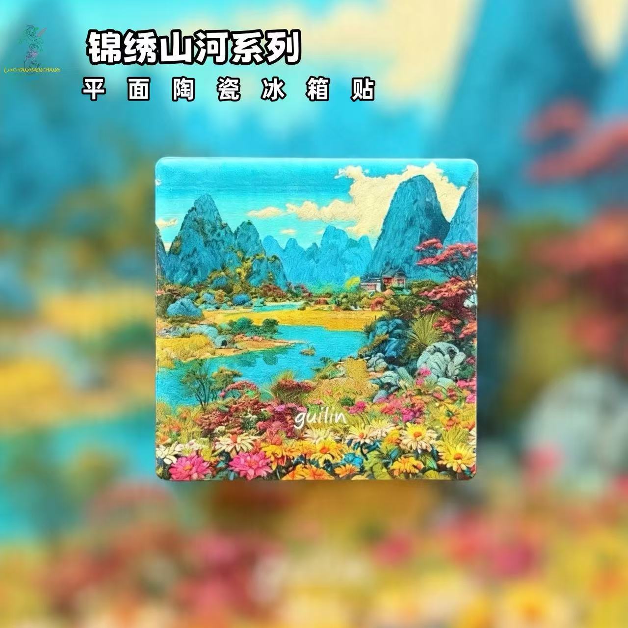 Guilin Landscape Ceramic Fridge Magnet – Oriental Healing Collection