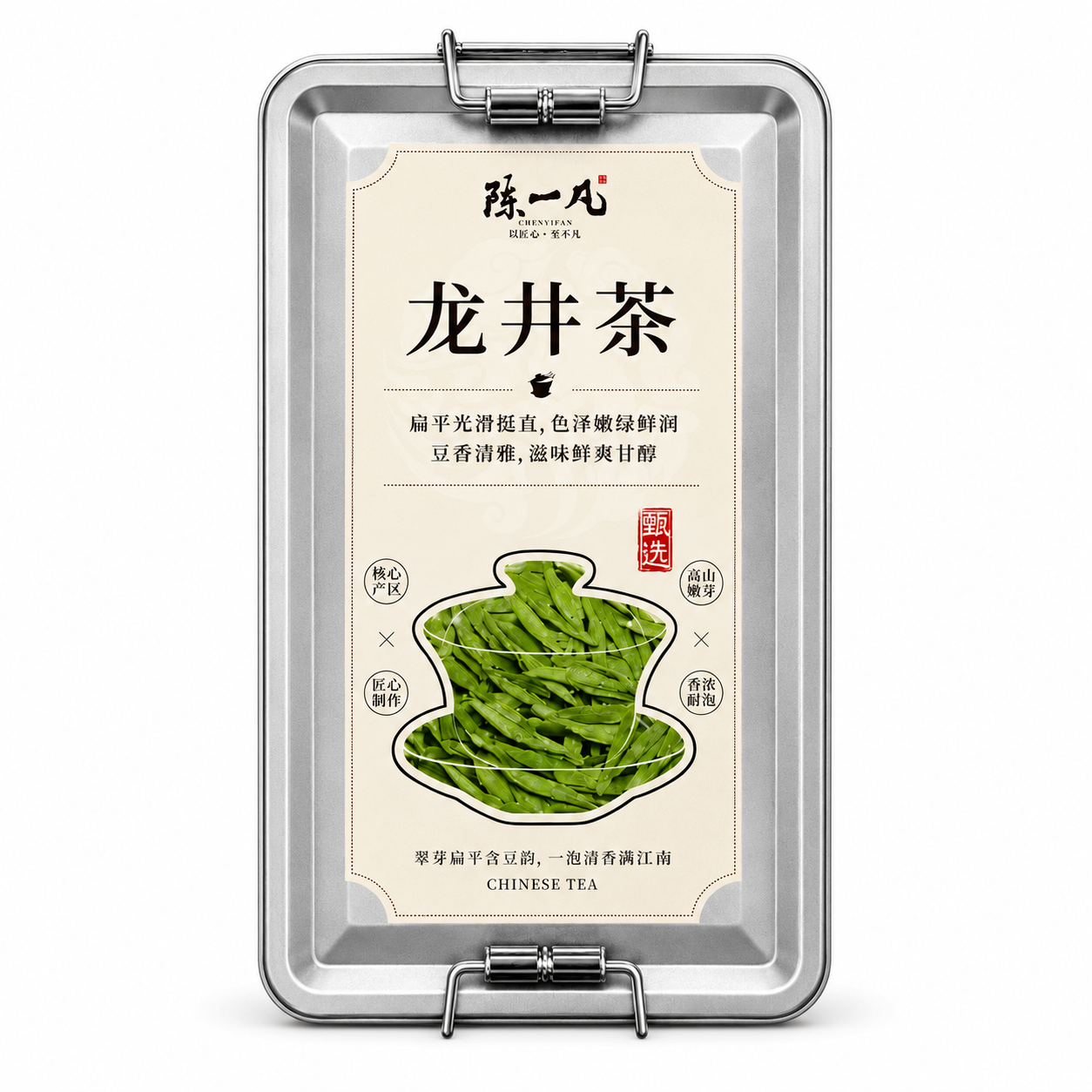 Longjing Green Tea™
