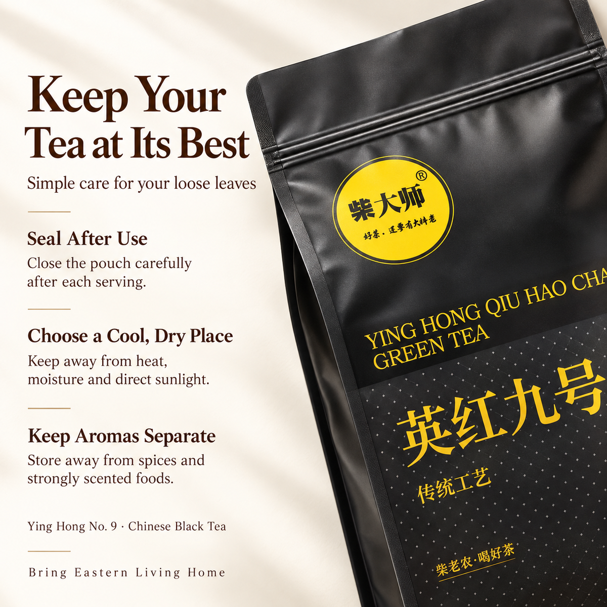 Yinghong No. 9 Black Tea – Traditional Craft 200 g