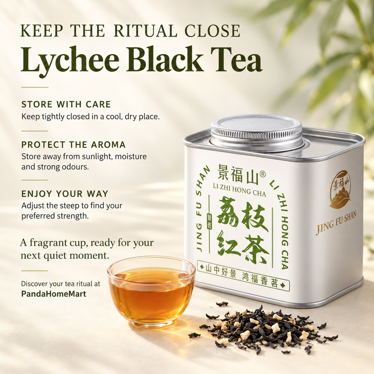 Lychee Black Tea – Chinese Fruity Loose Leaf Tea 100 g