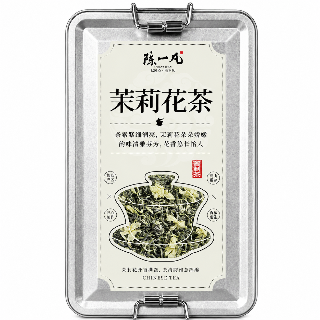 Jasmine Green Tea™