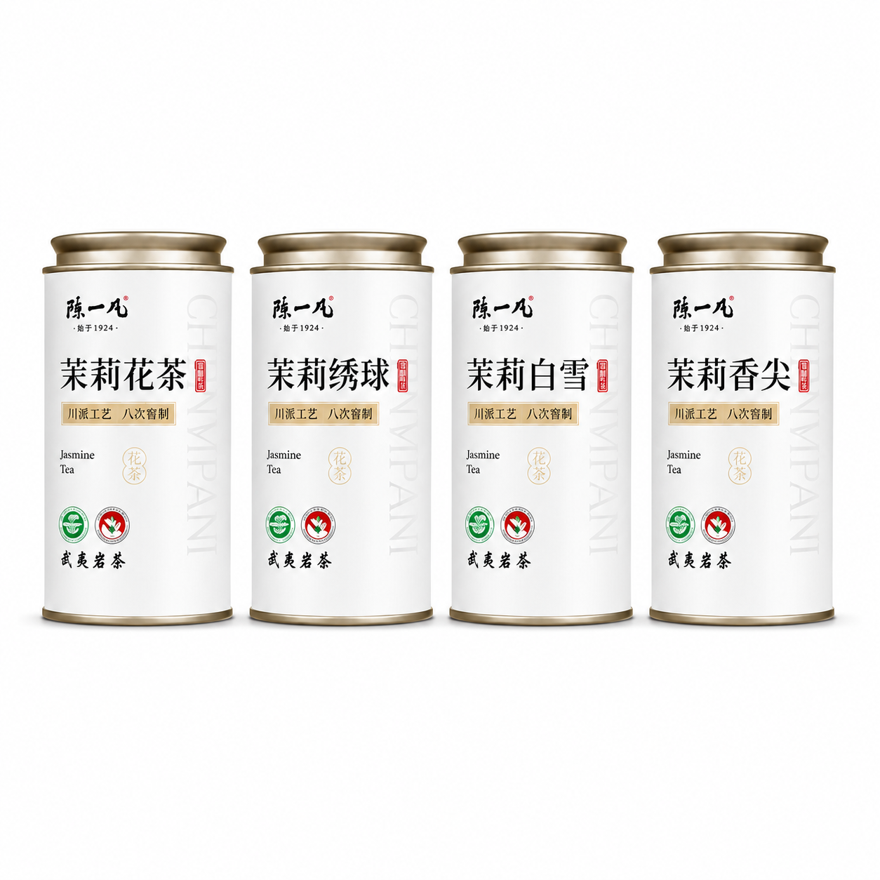 Premium Jasmine Tea Collection Gift Set™ – 500g