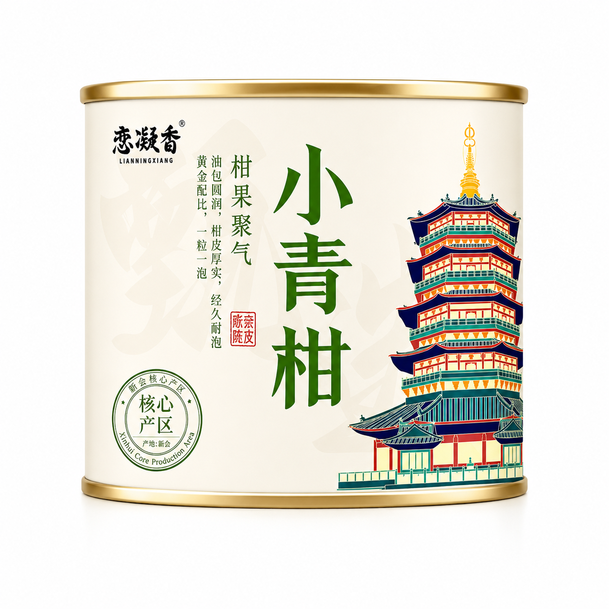 Little Green Mandarin Tea™
