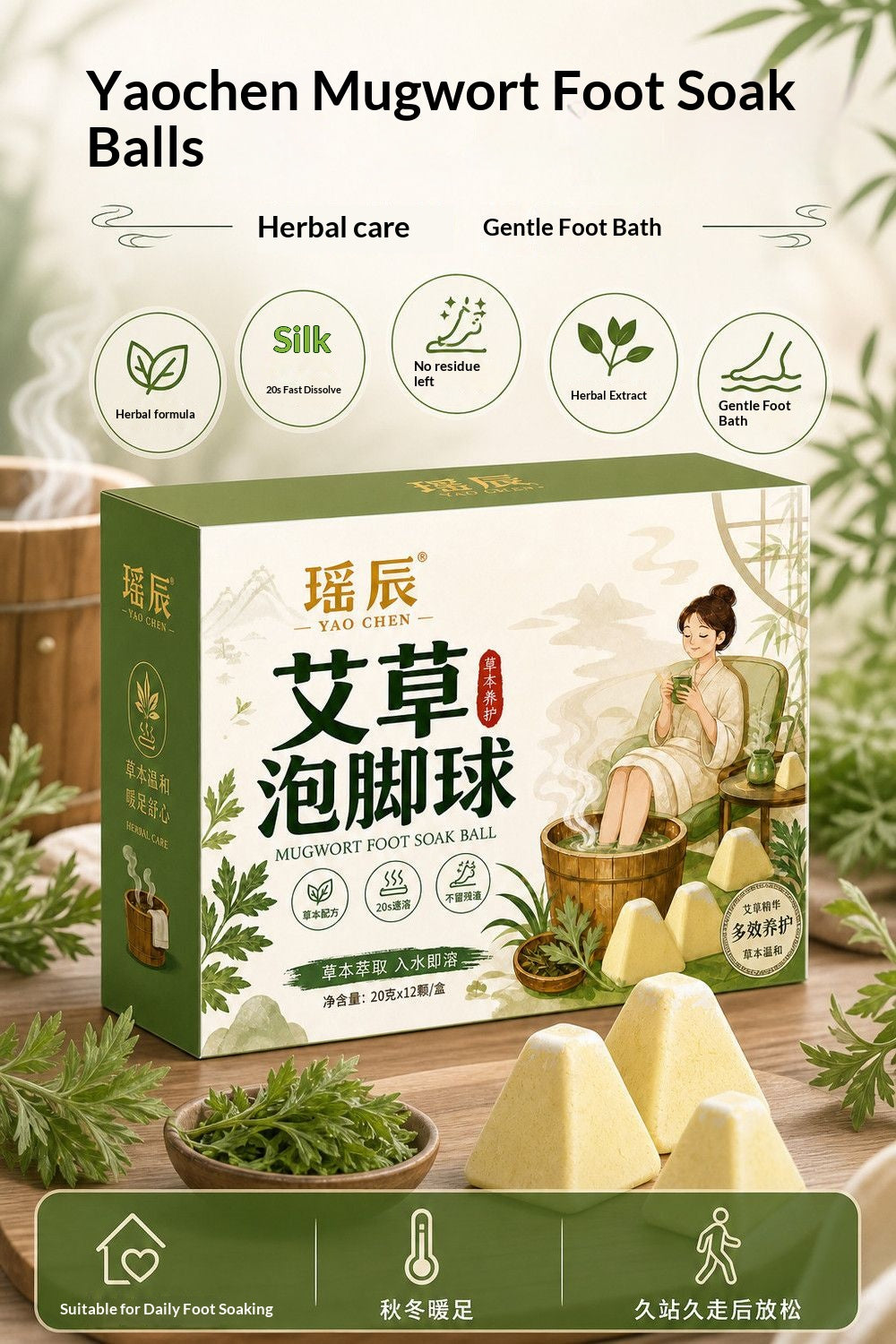 Mugwort Herbal Foot Soak Balls™ Small Rituals • Deep Relaxation • Ancient Oriental Wellness