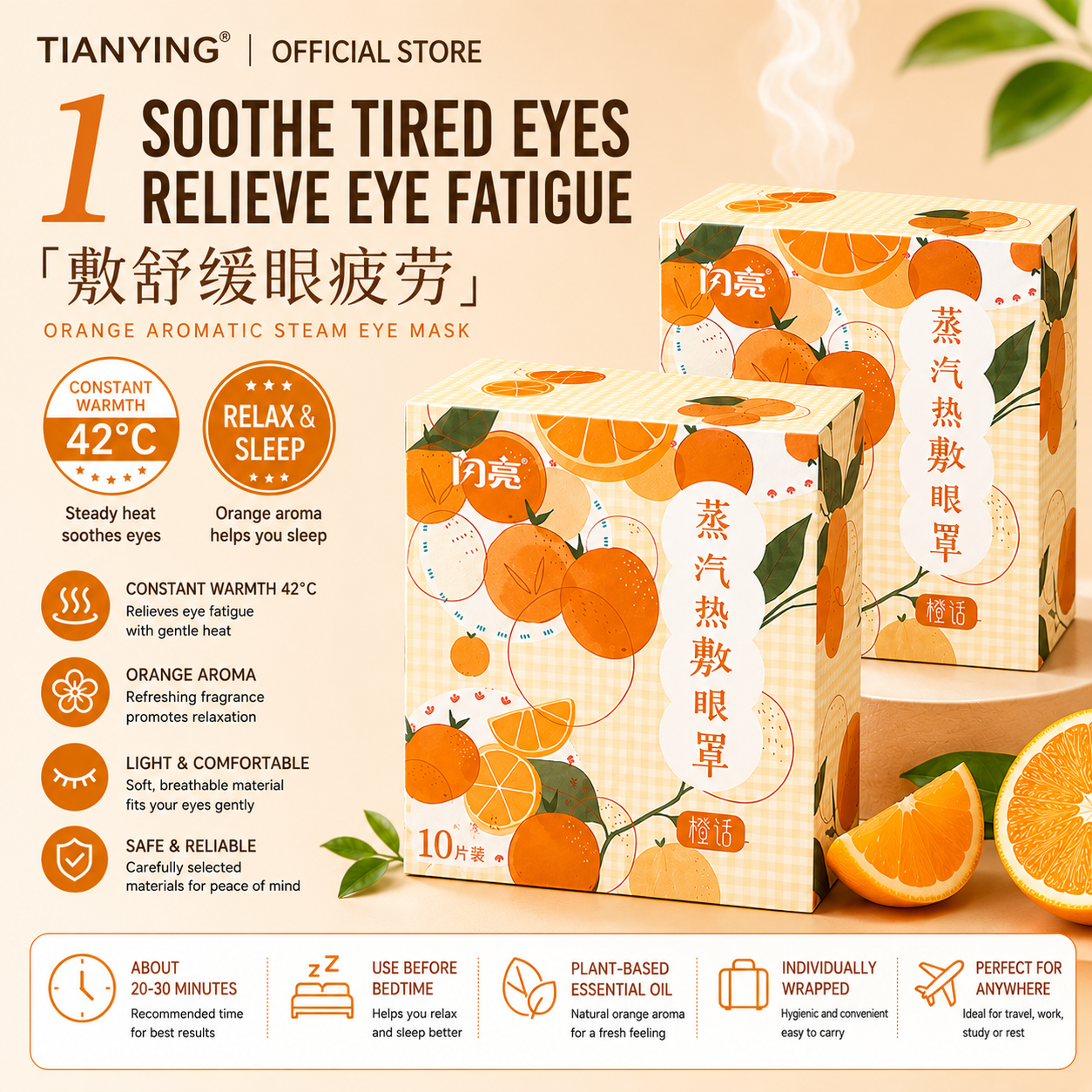 Orange Wellness Steam Eye Mask Collection – Warm Eye SPA For Relaxation, Renewal & Mindful Living