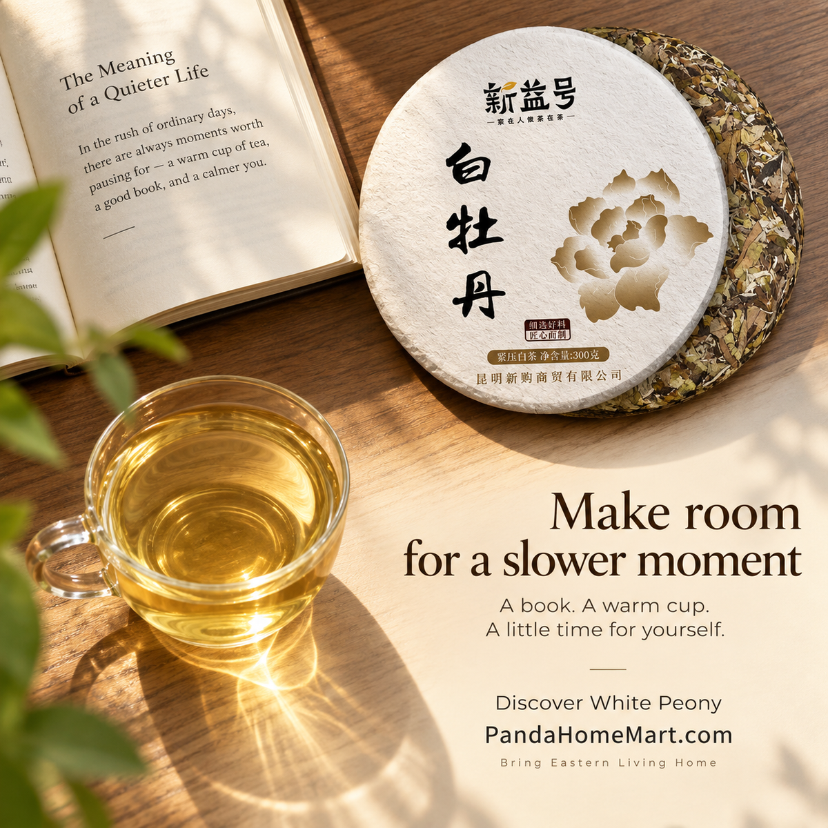 Fuding Bai Mu Dan White Peony White Tea Cake – 300 g
