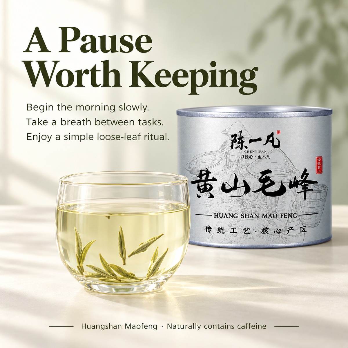Huangshan Maofeng Green Tea™ Discovery Pack – 40g