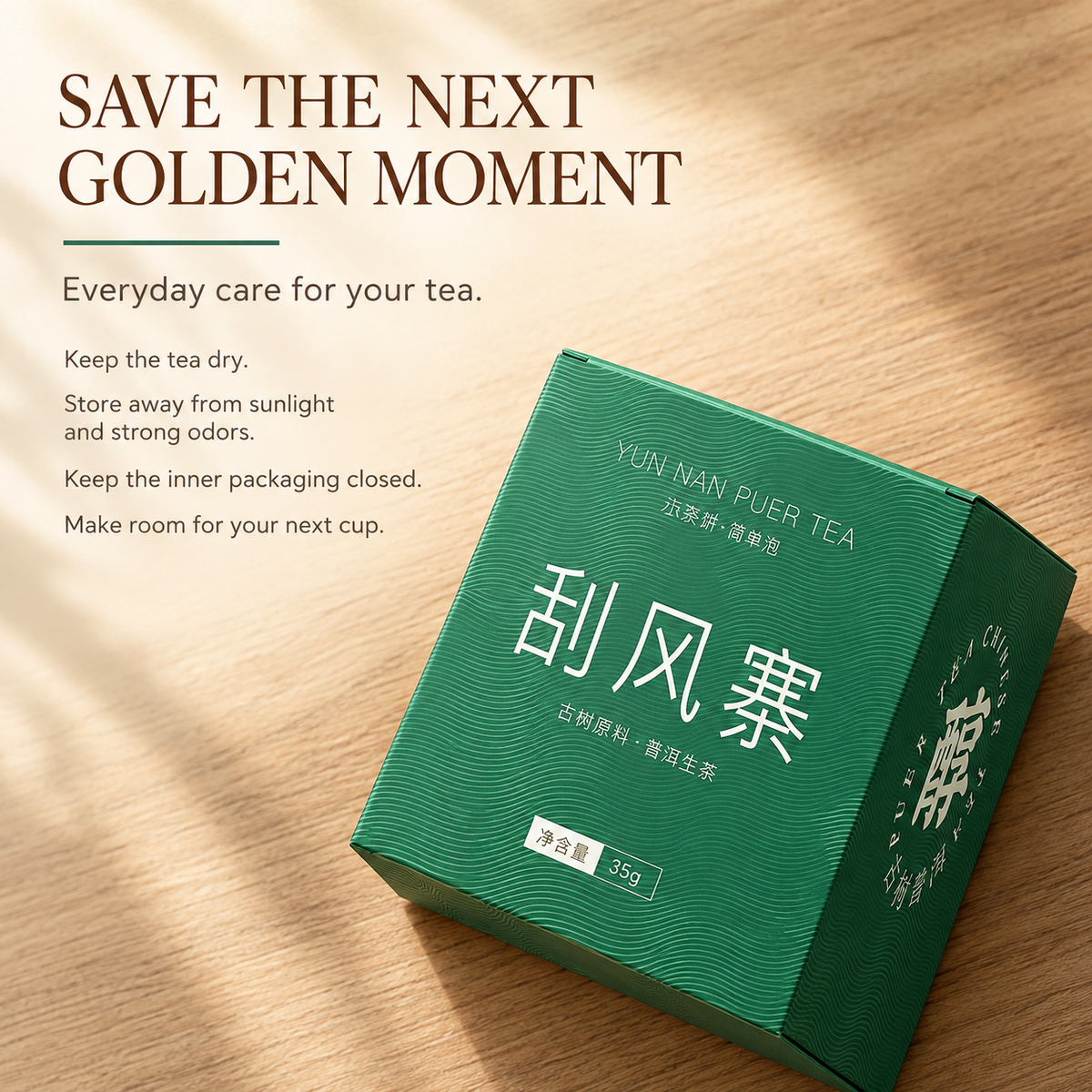 Gua Feng Zhai Raw Pu-erh Tea – 35 g