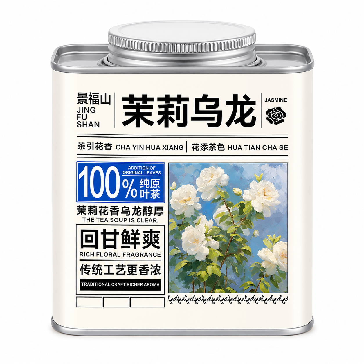 Premium Jasmine Oolong Tea™ – 100g
