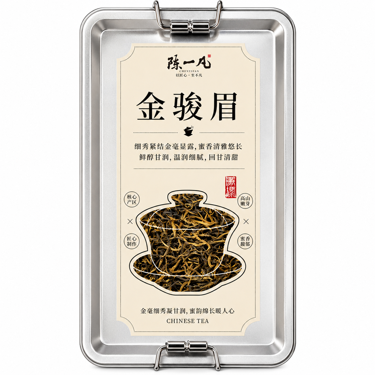 Jin Jun Mei Black Tea™