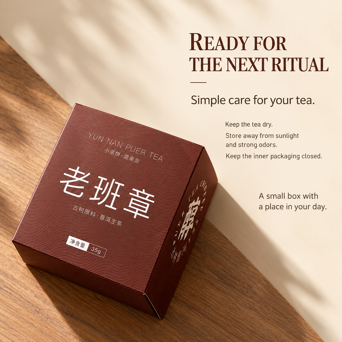 Lao Ban Zhang Raw Pu-erh Tea – 35 g