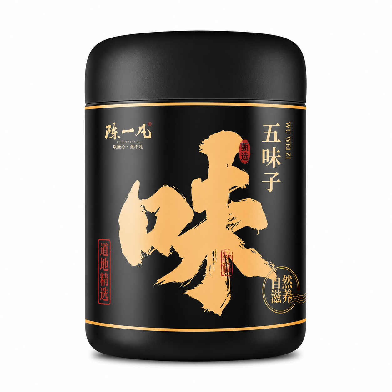 Premium Schisandra Berry (Wu Wei Zi)™