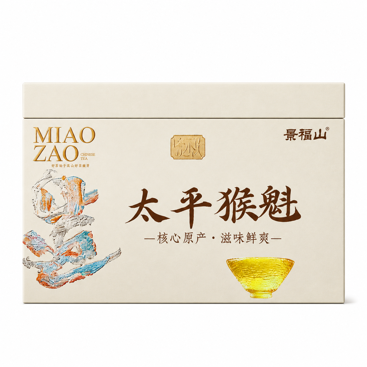 Premium Pre-Grain Rain Taiping Houkui Green Tea Luxury Gift Box™ – 250g