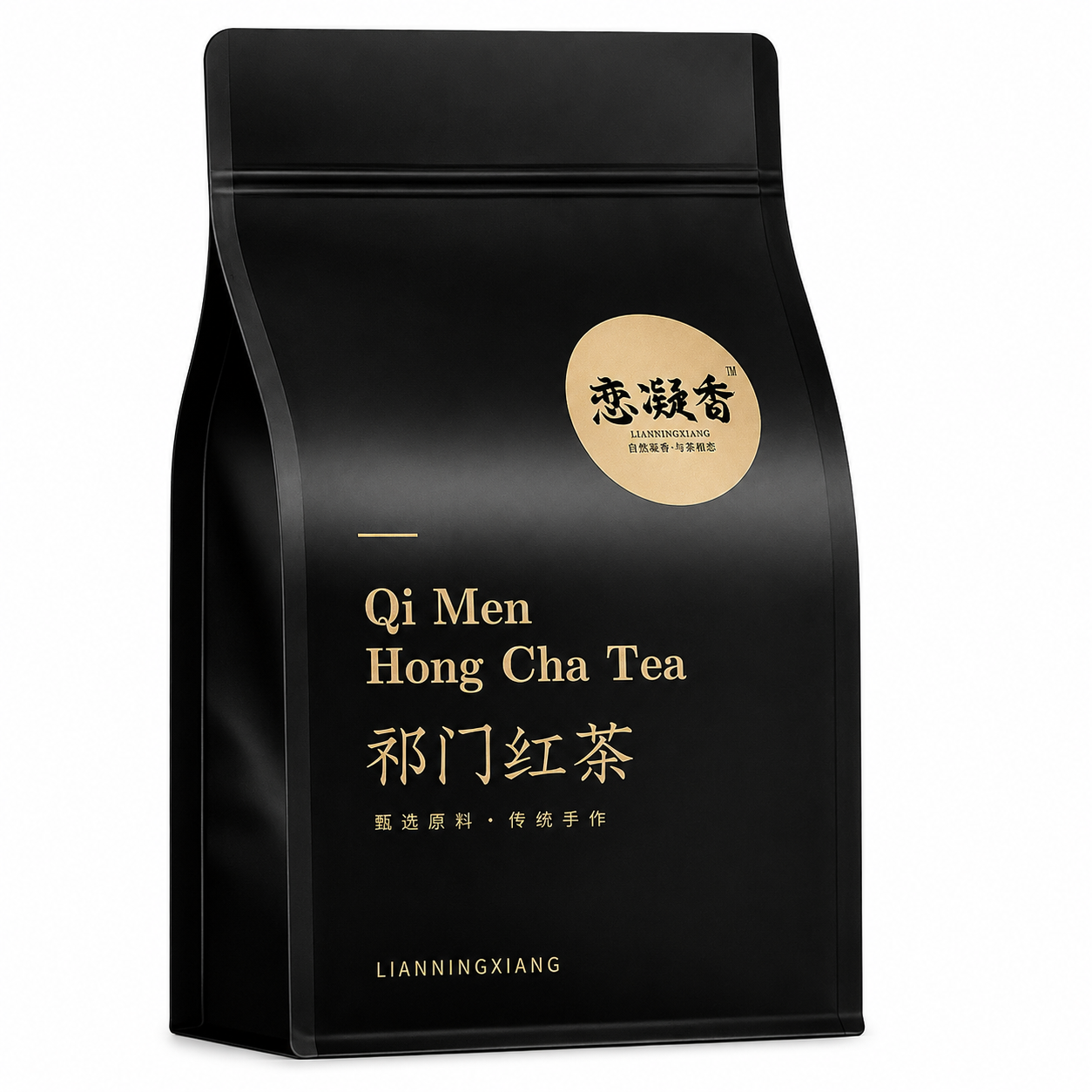 Premium Grade Keemun Black Tea™ Family Pack – 250g