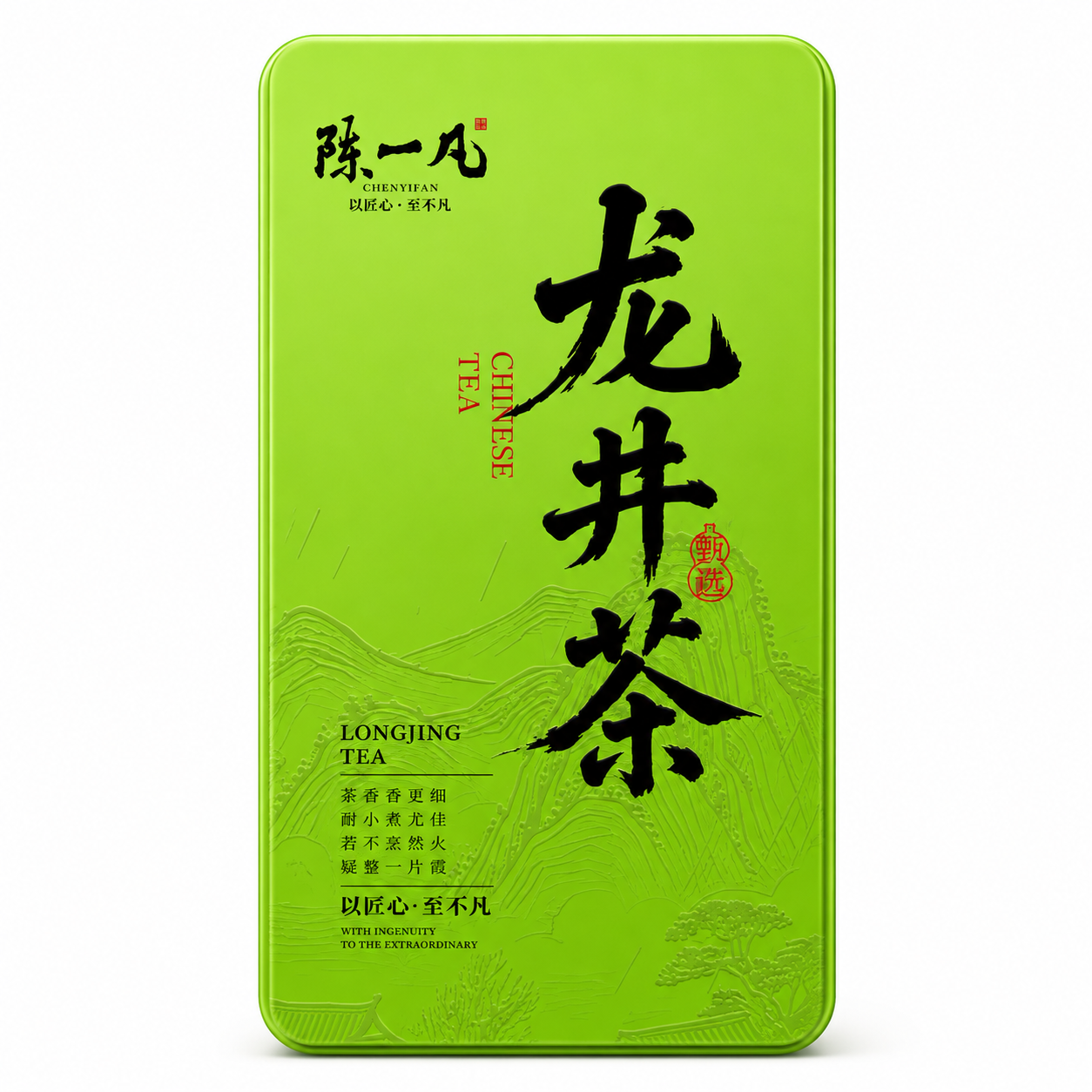 Longjing Green Tea Premium Gift Tin™