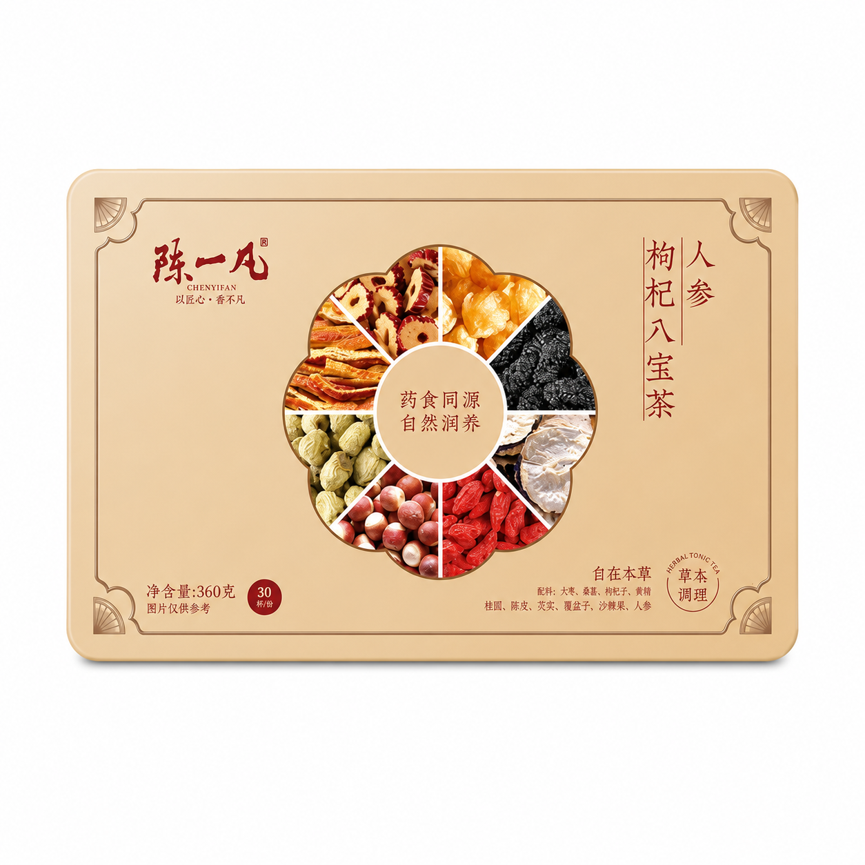 Ginseng Eight Treasure Tea Pods™