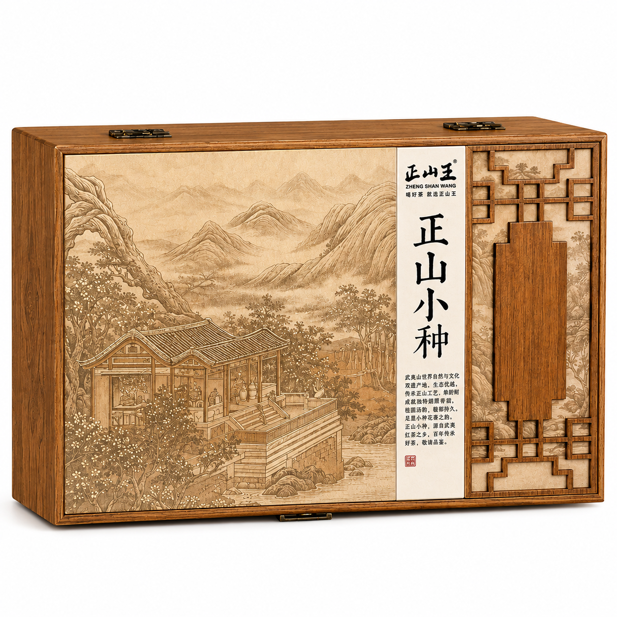 Premium Grade Lapsang Souchong Black Tea Luxury Gift Box™ – 260g