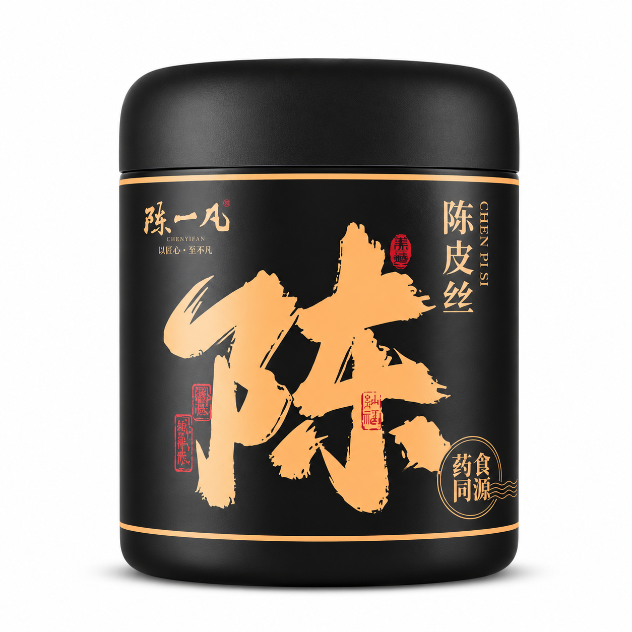 Premium Aged Tangerine Peel Strips (Chen Pi)™