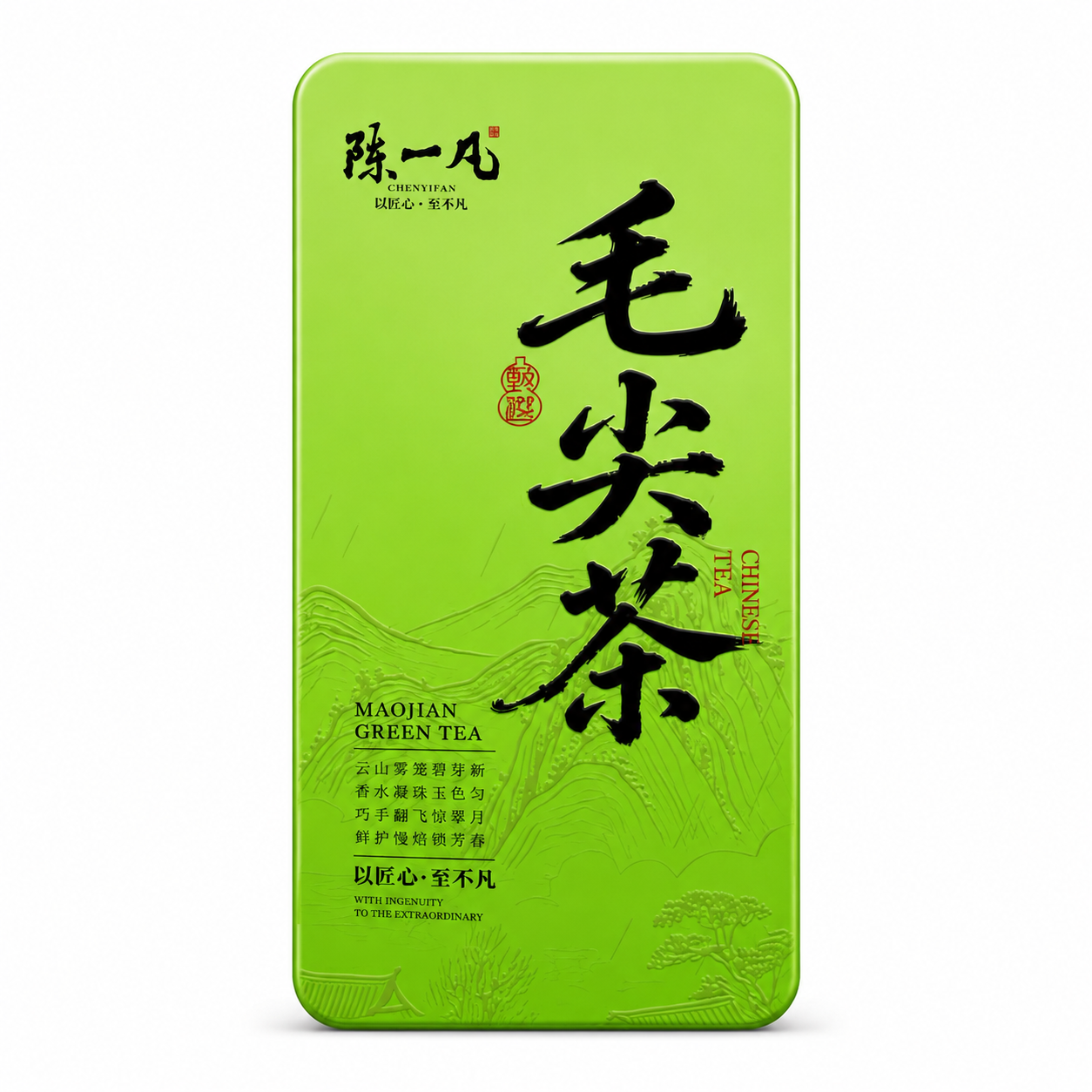 Xinyang Maojian Green Tea Premium Gift Tin™