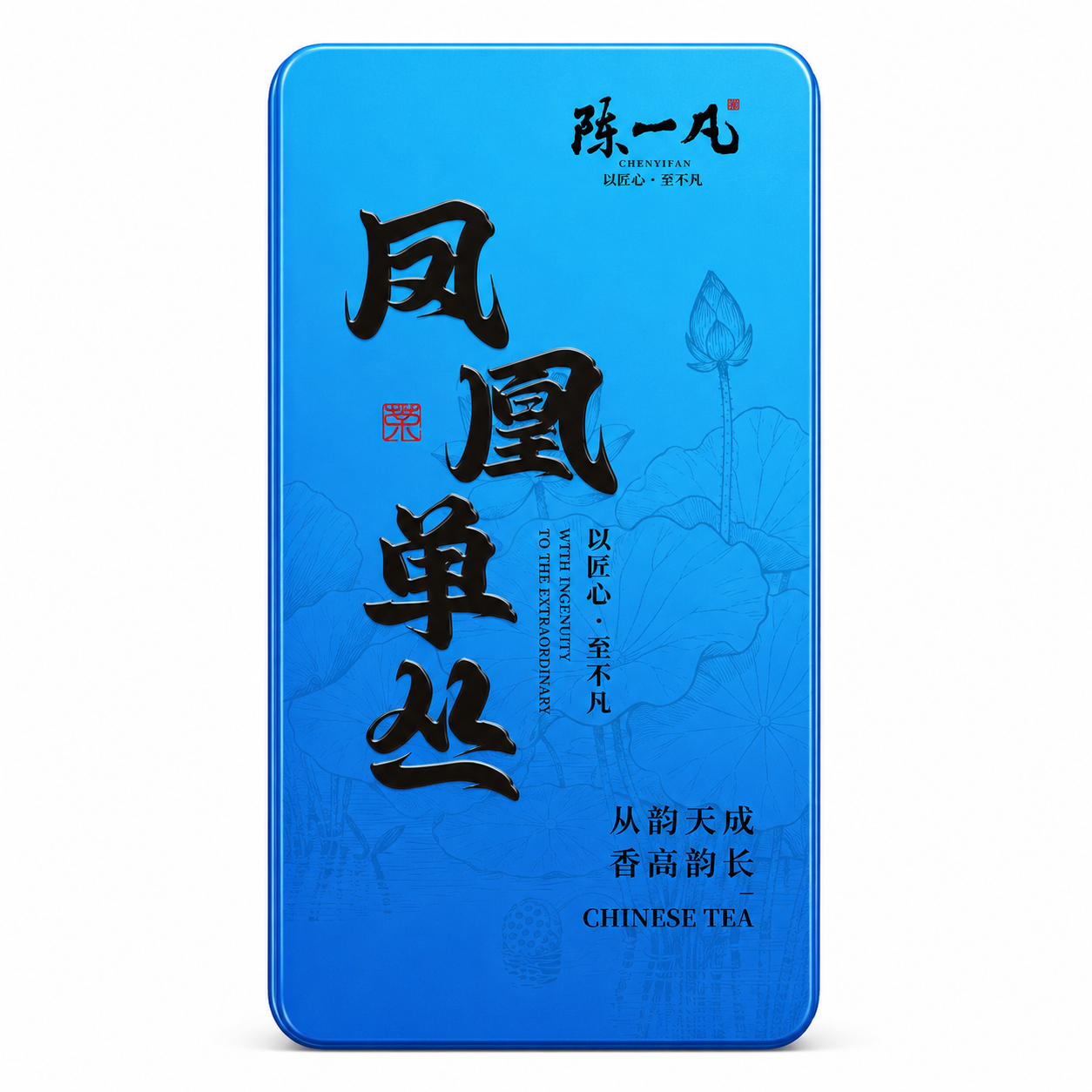 Phoenix Dan Cong Premium Gift Tin™