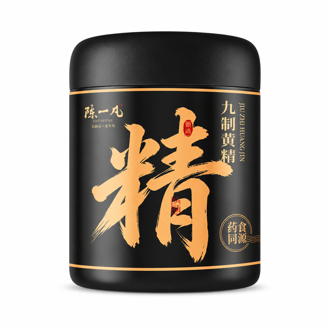 Premium Organic Nine-Steamed Nine-Sun-Dried Prepared Rehmannia Root™