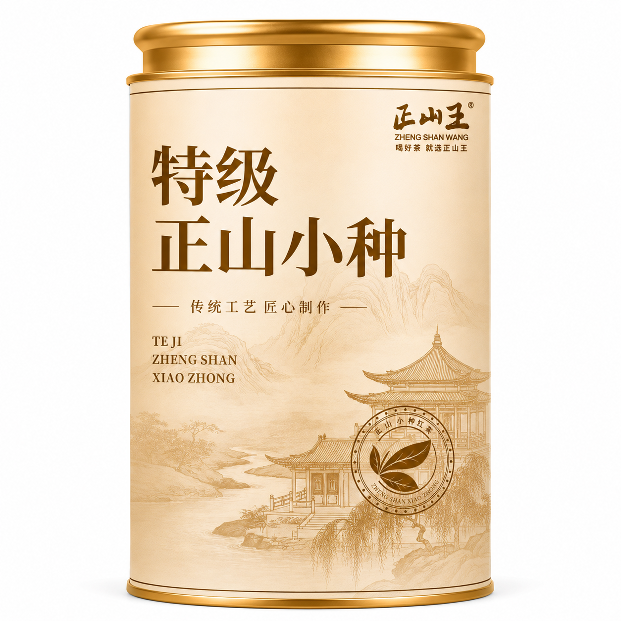 Premium Grade Lapsang Souchong Black Tea™ – 125g