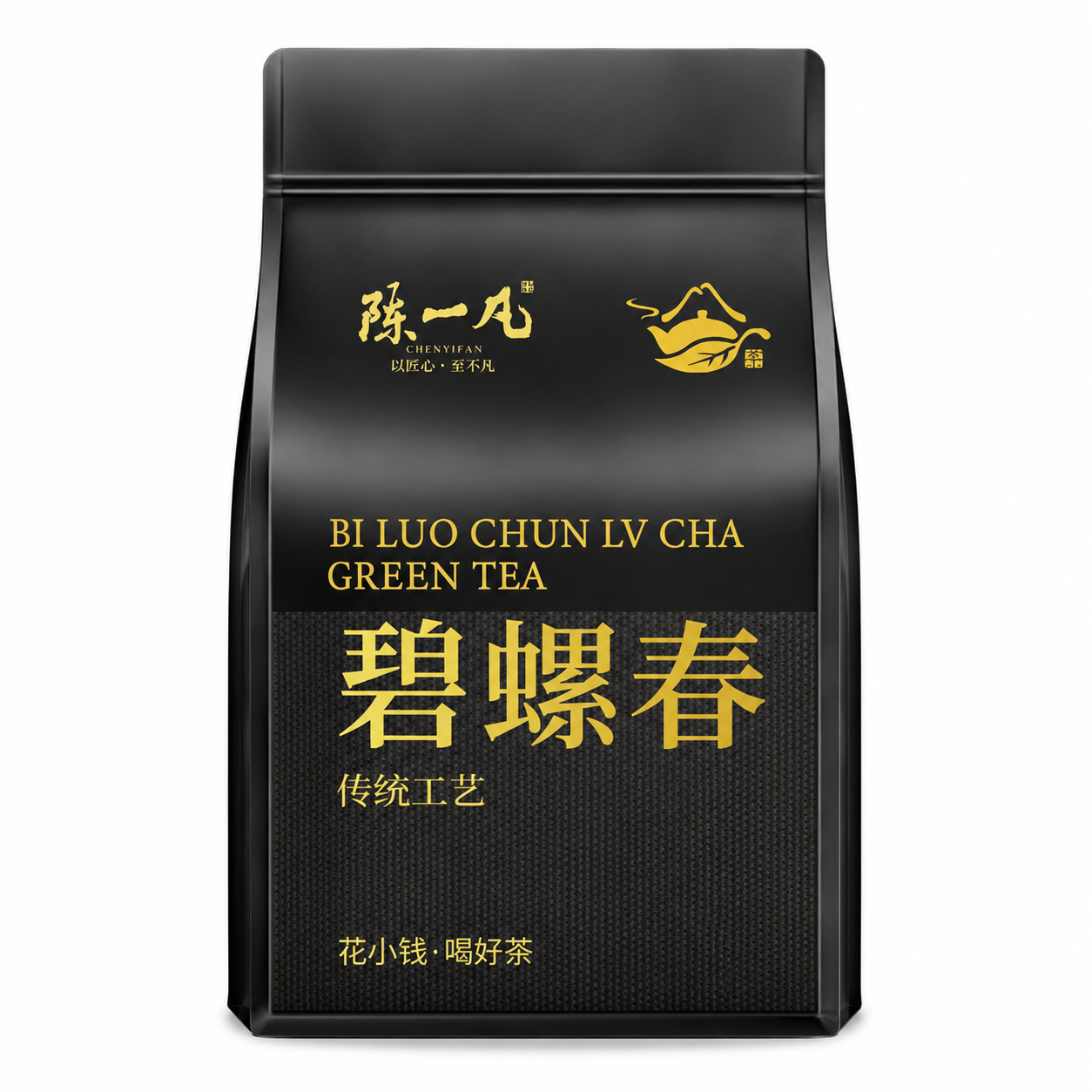 Premium Biluochun Green Tea™ Bulk Pack – 500g