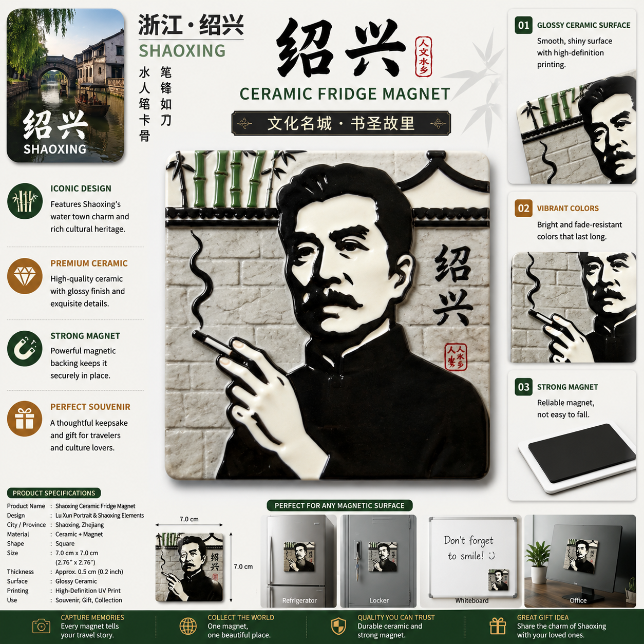 Shaoxing Literary Spirit Ceramic Fridge Magnet