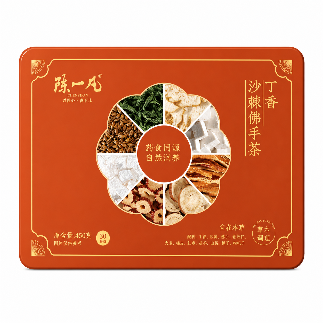 Sand Ginger, Buddha’s Hand & Clove Tea Pods™