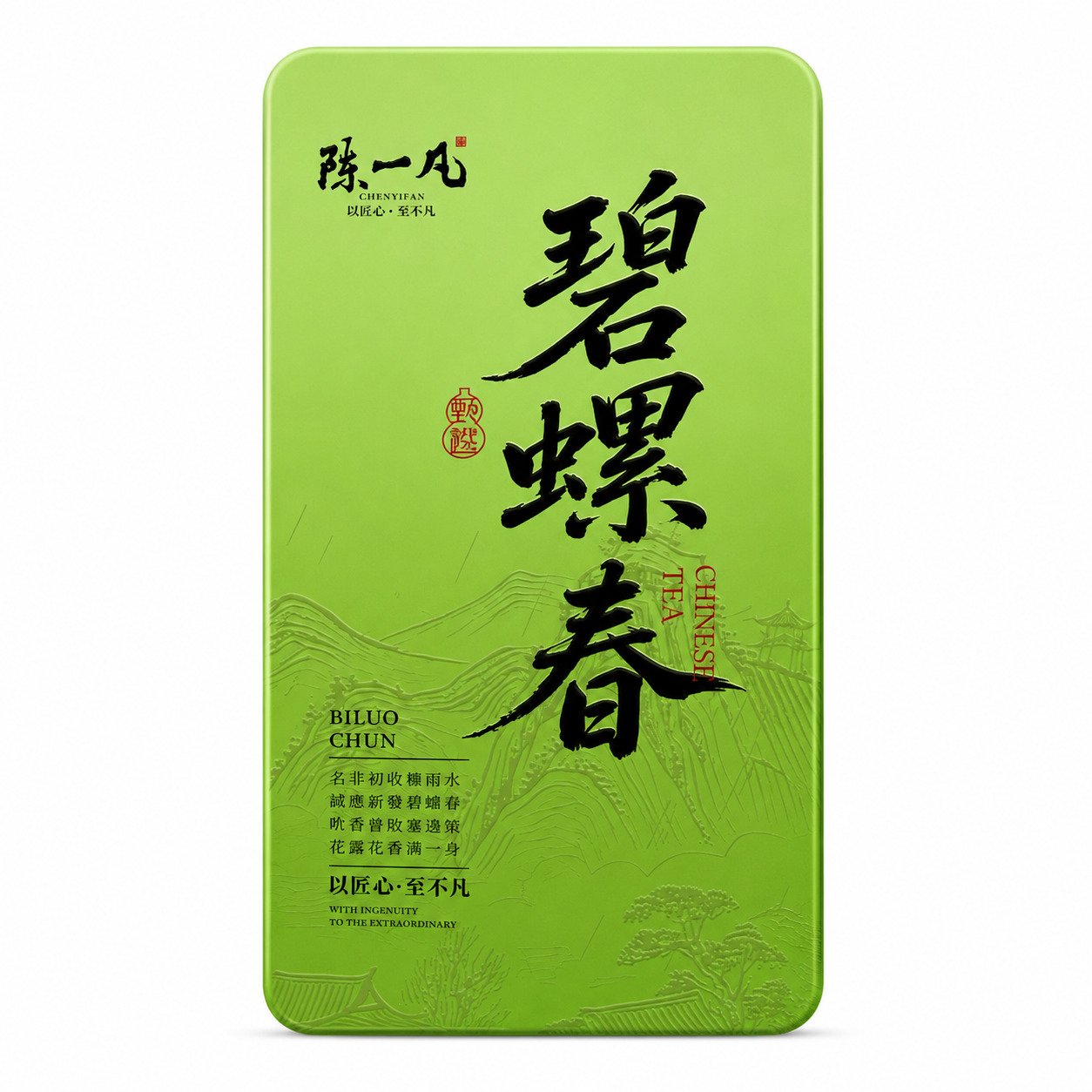 Biluochun Green Tea Premium Gift Tin™
