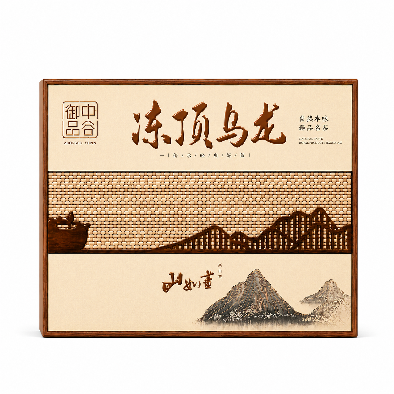Premium Grade Dong Ding Oolong Tea Luxury Gift Box™ – 300g