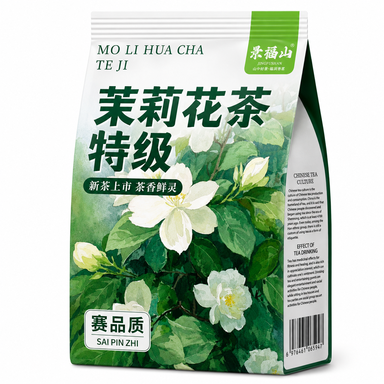 Premium Grade Jasmine Green Tea™ Family Pack – 250g