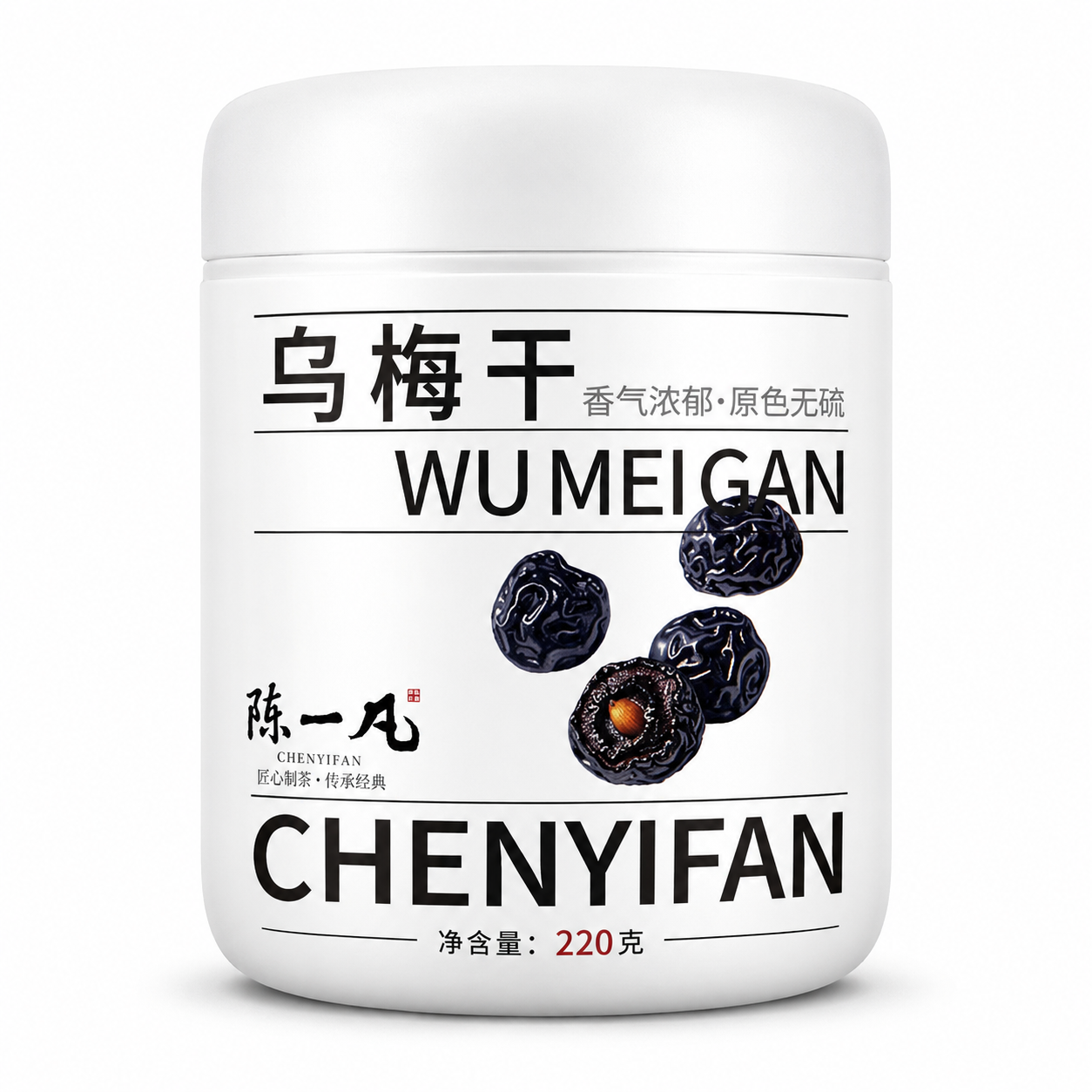 Premium Dried Smoked Plums (Wu Mei)™ – 220g
