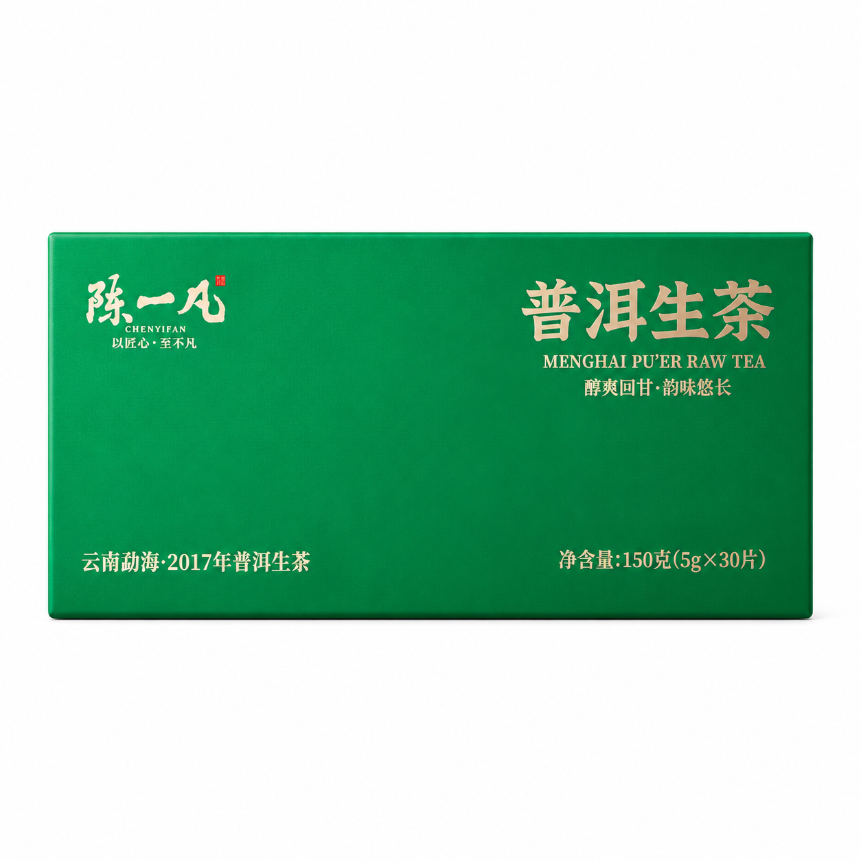 Menghai Raw Pu-erh Tea™