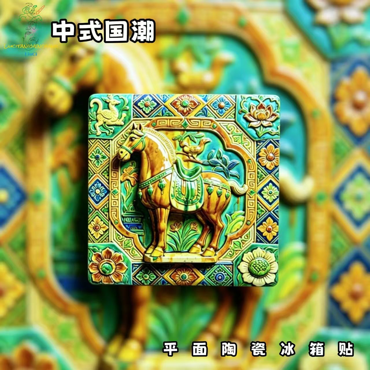 Chinese Tang Horse Ceramic Fridge Magnet – Oriental Palace Art Refrigerator Magnet Vintage Chinese Decor