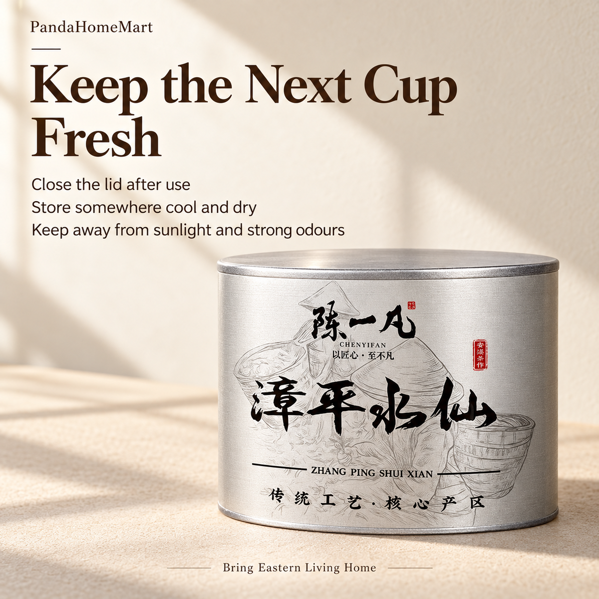 Zhangping Shuixian Oolong Tea – Chinese Oolong Tea 70 g