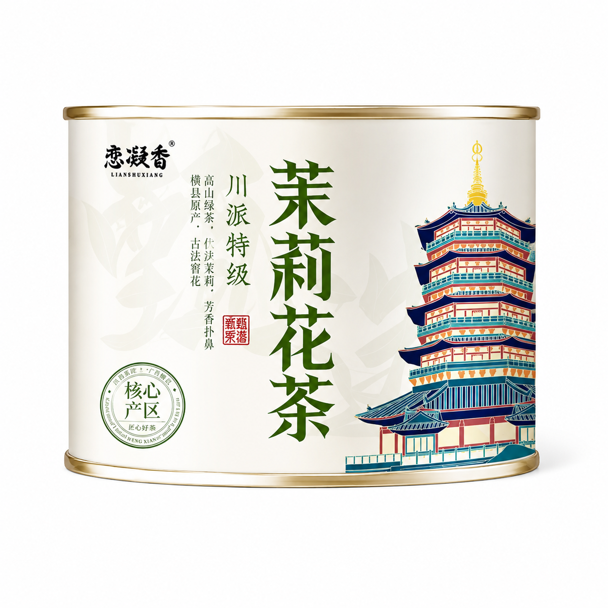 Premium Grade Jasmine Green Tea™ Discovery Pack – 50g