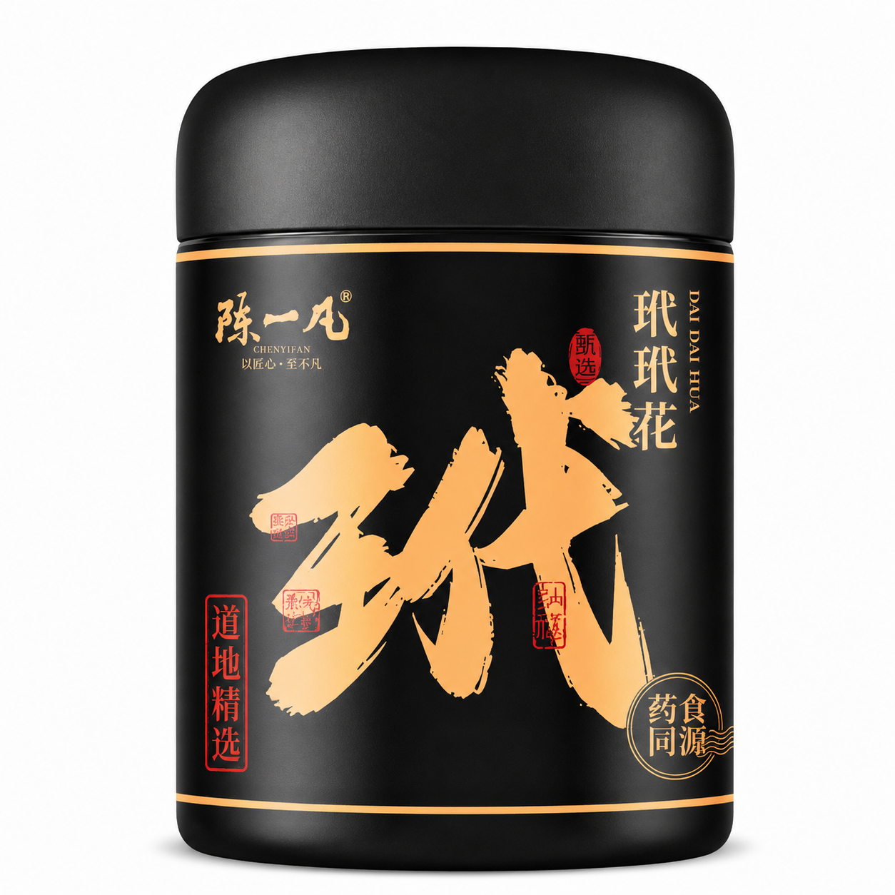 Premium Dried Sophora Flower Bud Tea™