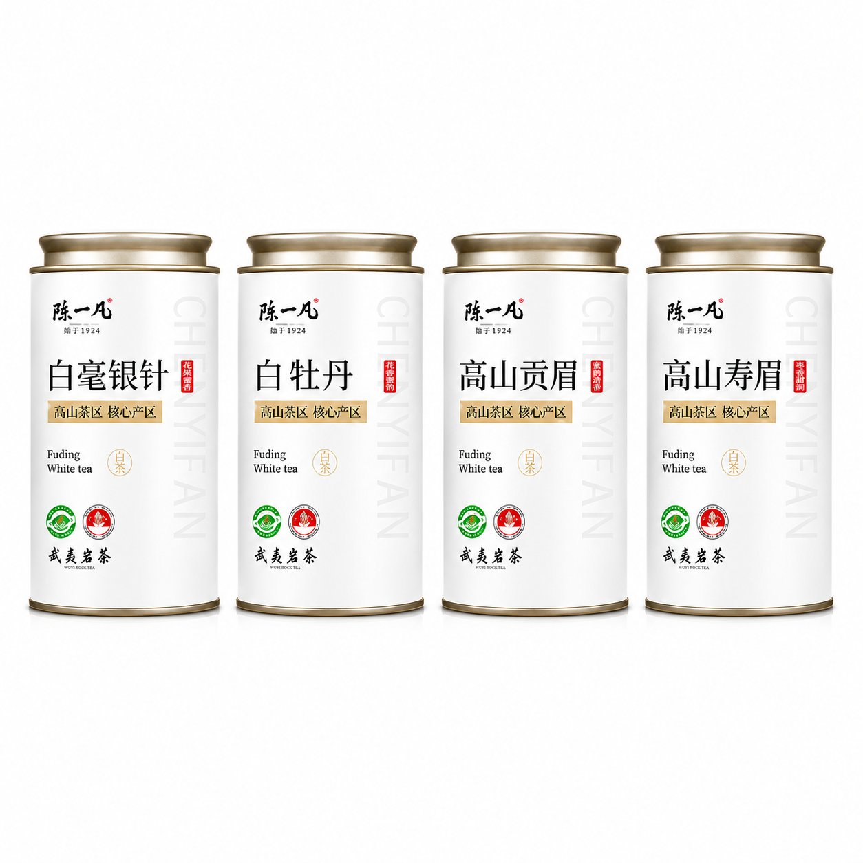 Premium Fuding White Tea Collection Gift Set™ – 500g