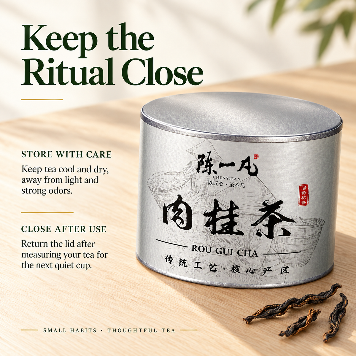Rou Gui Wuyi Rock Oolong Tea – Chinese Loose Leaf Tea 50 g