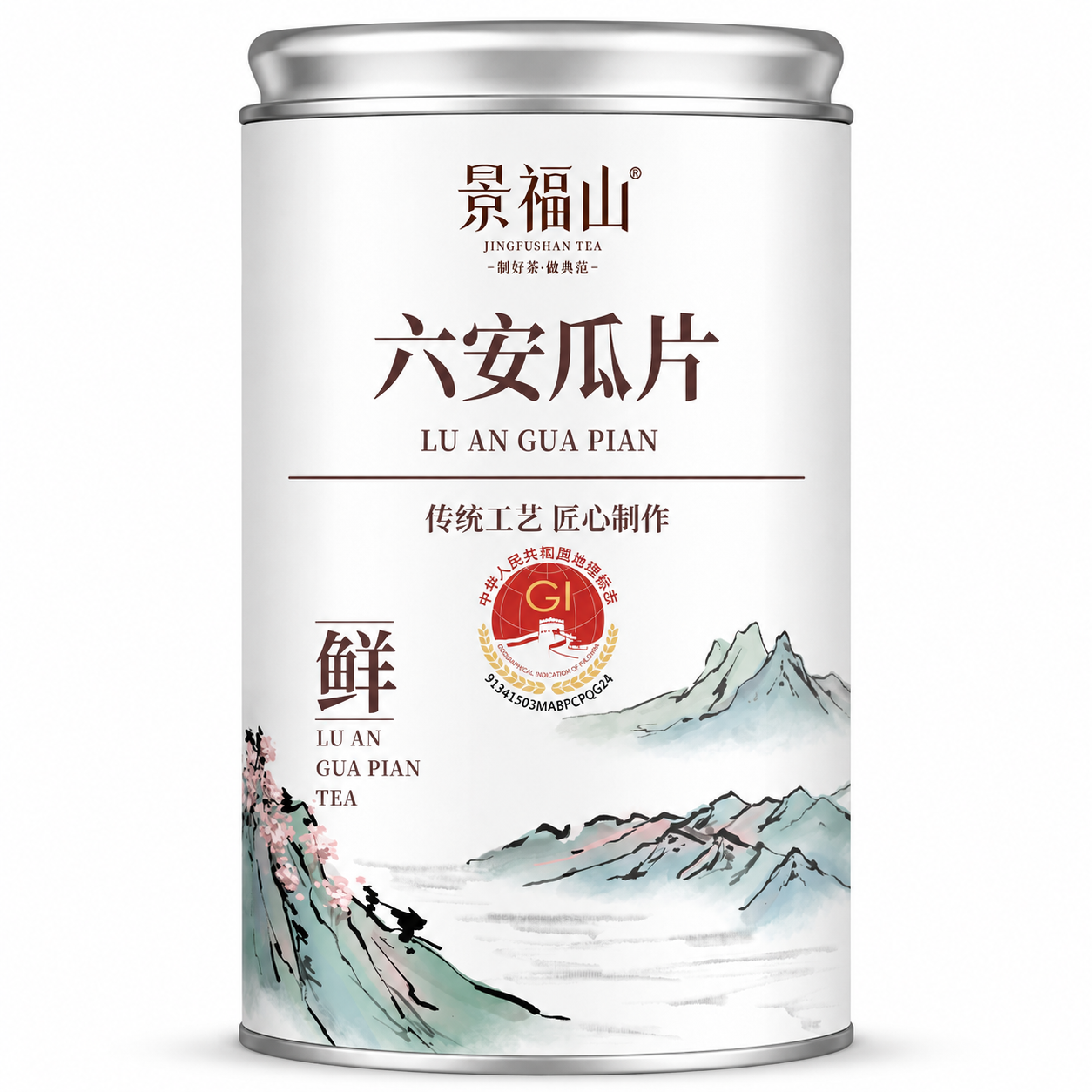 Premium Pre-Grain Rain Lu'an Guapian Green Tea™ Discovery Pack – 50g