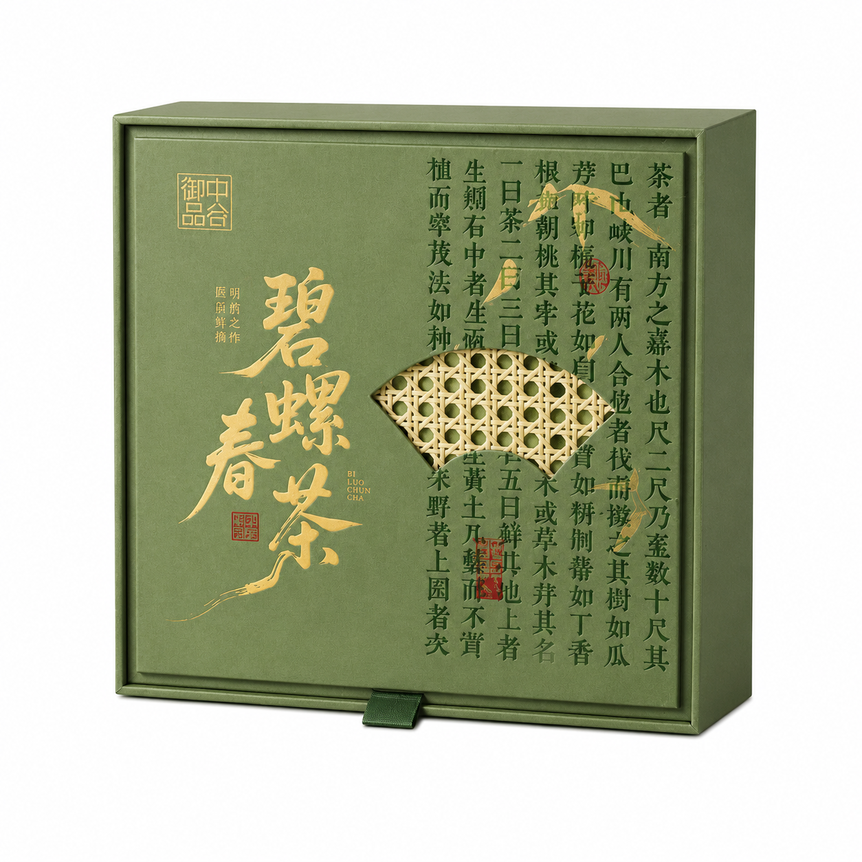 Premium Pre-Qingming Biluochun Green Tea Gift Set™ – 75g