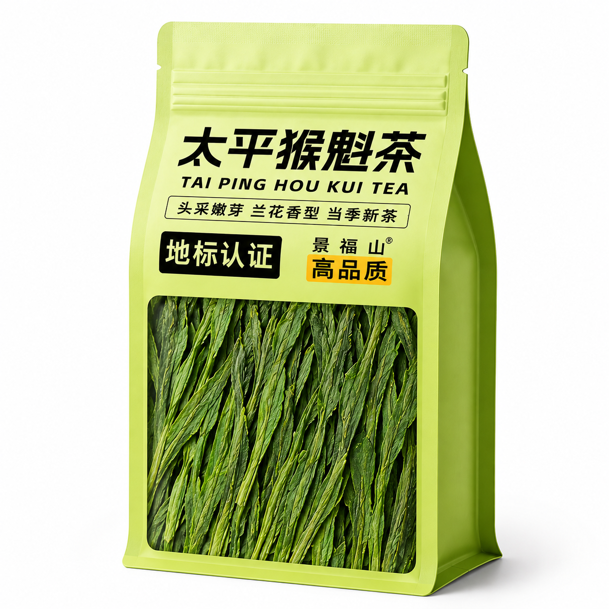 Premium Pre-Qingming Taiping Houkui Green Tea™ – 100g - Singature Collection
